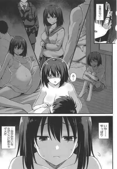 Haramase! Shiawase Oyakodon!