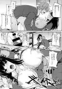 [Kurokawa Otogi] Paizuri