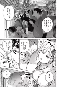 Monthly Vitaman 2015-05 [Digital]