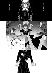 [Gom-sei Usagi (Rami)] F-kawa T-ko no Hanzai (Danganronpa) [Digital]