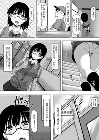 COMIC Megastore DEEP Vol. 4 [Digital]