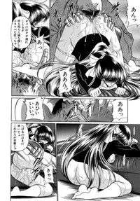 [Horikawa Gorou] Kakimawasareru Shoujo