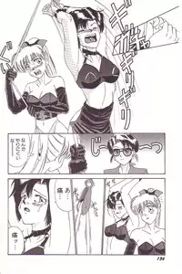 [Hyaku Takeshi] Dokidoki E Cup