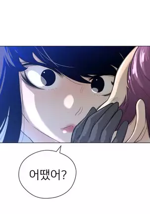 Perfect Half Ch.1-40.5