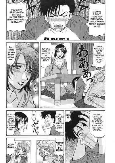 Kochira Momoiro Company Vol. 2 Ch.1-8