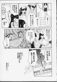 [Ditama Bow] Kibun Kibun 2