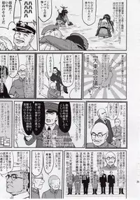 (C92) [Takotsuboya (TK)] Teitoku no Ketsudan Zettai Kokubouken (Kantai Collection -KanColle-)