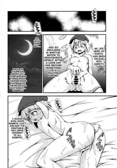 Ringo-chan no Lunatic Onanie