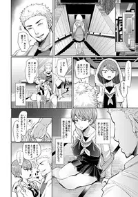 ANGEL Club 2015-01 [Digital]