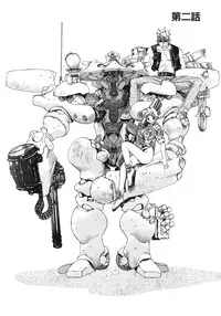 [Oh! Great] Junk Story ~Tetsukuzu Monogatari~