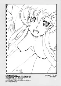 [ARCHIVES (Hechi)] sukebu toka no hon 2 (Various)