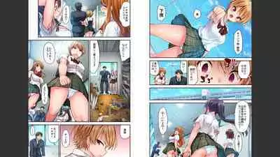 [Yuuki HB] HaremuKyanpu 1-11