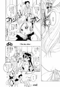 [Sano Takashi] Candy = Heroine