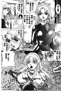 [Anthology] BELL-DA ANTHOLOGY COMIC [Chinese]