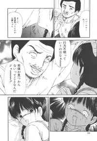 [Paint Robo] Jutai Shoujo