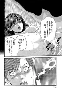 [Haruki] Sense Vol. 3