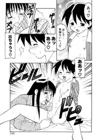 [Ogami Wolf] COMIC Pupepo