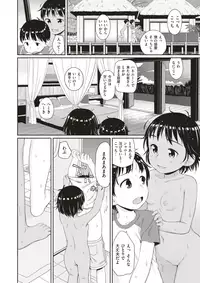 COMIC X-EROS #56 [Digital]