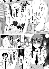 [SHIUN] Hahaoya Shikkaku [Digital]