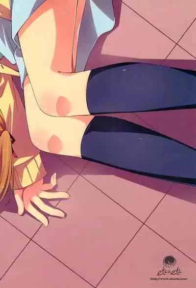 Maruism