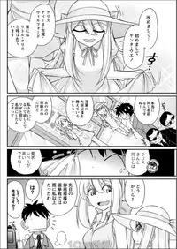 Action Pizazz 2017-08 [Digital]