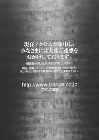 COMIC Papipo 2005-04