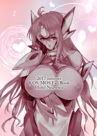 [Hotel Negresco (Negresco)] hepatica4.0 [One Shota Hen] (Xenosaga) [Digital] [Chinese] [靴下汉化组]