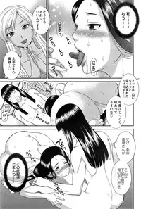 [Kawamori Misaki] Okusan to Kanojo to ♥ Ch. 01-19