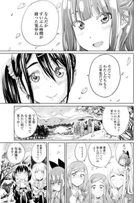 COMIC Penguin Club 2015-11 [Digital]