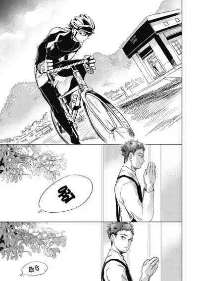 Midashi no Chiyogami | 凌乱的千代纸