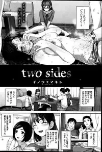 COMIC Shitsurakuten 2014-08