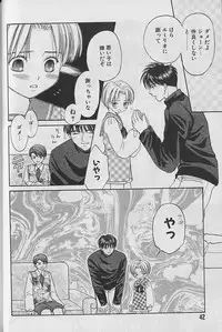 [CJ Michalski] Boku No Goshuujinsama -AS YOU WISH-