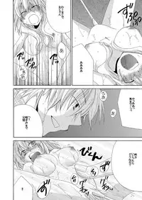 [Suzushiro Yakumo] Ramee Menbou demo Okkisugiru...! ~Mezametara 1/10 no Watashi~ (1)