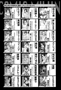 COMIC Mugen Tensei 2015-10