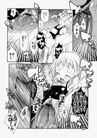 Comic Megastore 2004-05