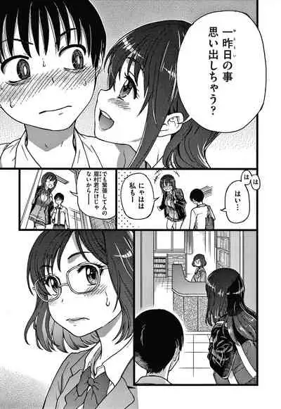 Please! Freeze! Please!