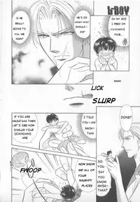 [Nanase Kai] Natsuyasumi no Shukudai | Summer Homework [English] [WarDance]