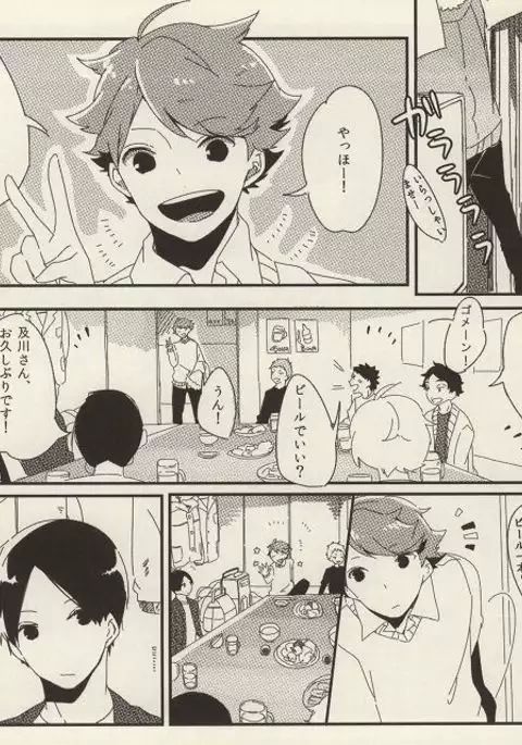 うちのねこさま