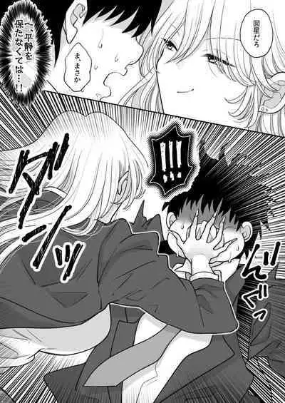 Kirainatabemono o muriyari tsumekonde kuru on'na