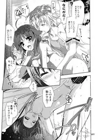 (C87) [PLUM (Kanna)] Wonderful Soushuuhen (DOG DAYS)