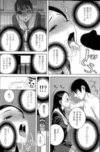 COMIC Penguin Club 2015-04