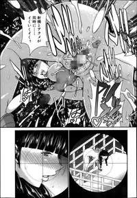 BUSTER COMIC 2013-11