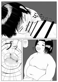 [Mousou JET (Ogata Gou)] Ijimerarekko no Houfuku