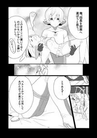 [Yorozuya Miyakotei (Miyako no Gohan)] CRAVE (Granblue Fantasy) [Digital]