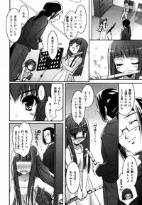 [Anthology] [2006-06-10] COMIC MEGAPLUS Vol.33 (2006-07)