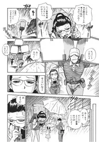 [THE SEIJI] OL Seitai Zukan - Female Office Worker Ecology Picture Book