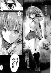 COMIC Purumelo 2013-12