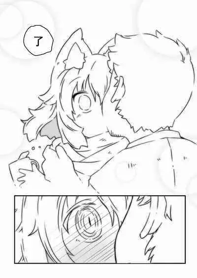 Ookami Baito to Ijiwaru Tenshu