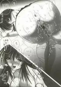 [Hazuki Shishimaru] Momoiro Kando 1000%