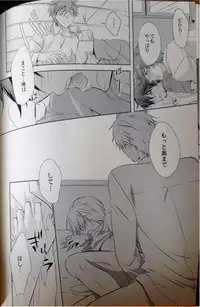 (C84) [Kyuukyuubako (Band Aid)] Mannaka ni Ireba Ochinai yo. (Free!)